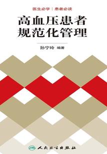 魔剑天殇
