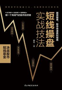 罗雀奋斗史