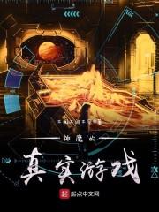 战魂神甲