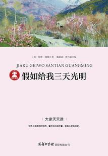 奥特超神战记