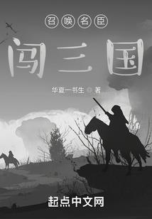 纪元之子