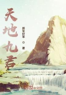 英雄联盟之封神打野