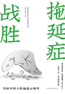 一夜花凌乱