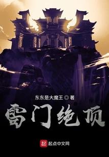 诸魔之王