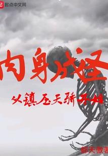 我是邪王的第七妃