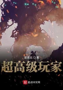 舞武星海