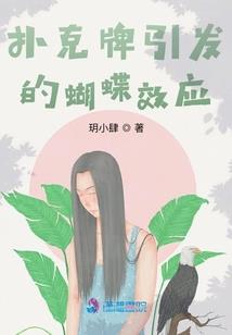 闷骚小青春