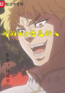 神脉传奇