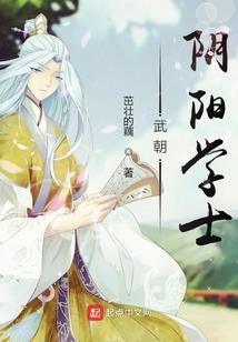 人在洪荒，组建神兽天团