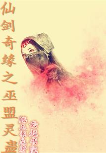 全职法师之伴生神宠