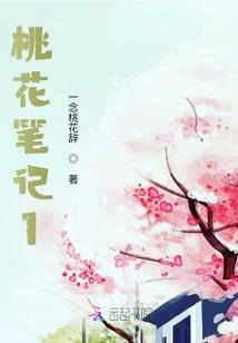 海贼王之不想搞事的路飞