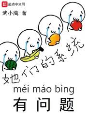 开局末日我囤货种田供应全世界