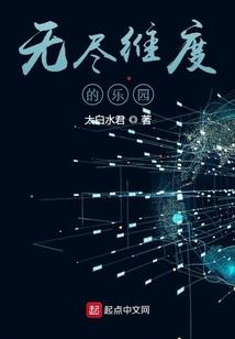 真实游戏：末日求生