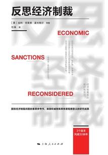 大能合伙人