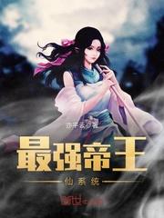 洪荒之永恒宇宙