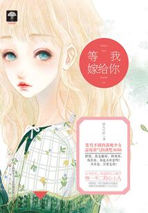再争