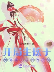将来主宰