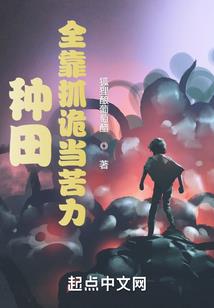 全系异界召唤师