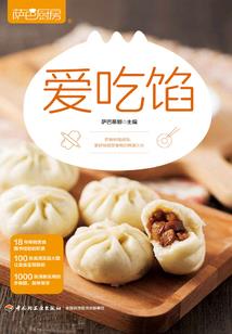 大灭辰
