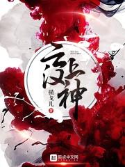 心动