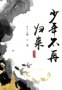 末世全真