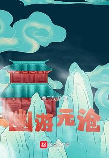盛世谋情