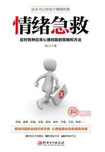 出逃童养媳