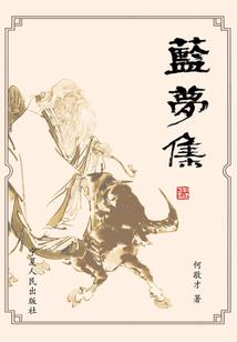 星际魔武双修