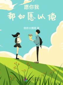 凤残凰