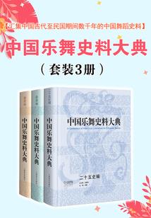 不可饶恕的罪恶之暴怒