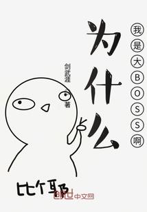 新欢陌路人
