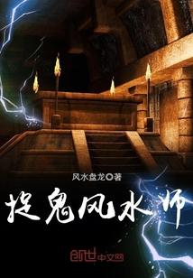 是非鱼