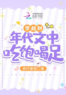 神婆少女