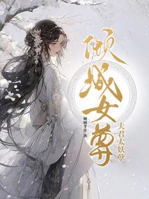 叹默世间