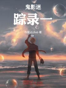 钟于忠于衷于终于——钟于