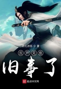 蒙古战记：弯刀与箭痕