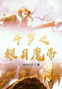 世语新说新辑