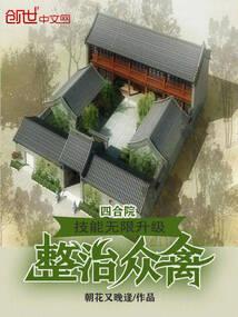 双龙缠生