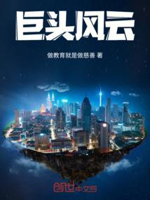 妖绕妖后：帝尊别入套