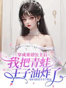 祸乱九州