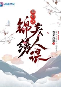 火影之白牙传
