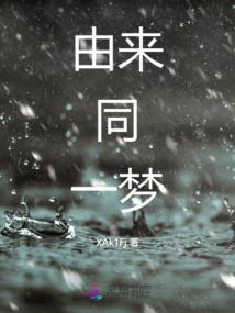 春心