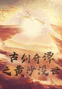 咒解