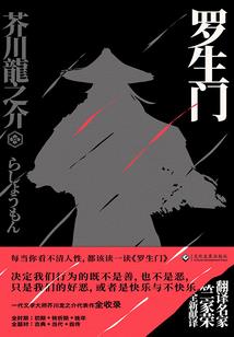 人间尸者