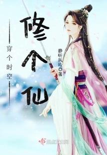 四季魔法师