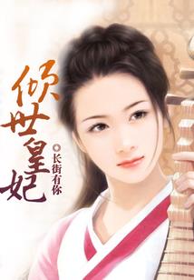 藏起我剩余的梦