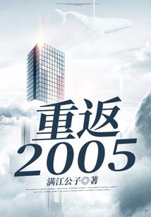 炼毒记