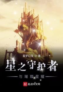 西游之群妖列传