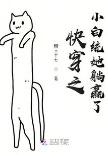 山贼的华丽逆袭