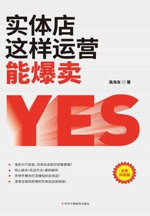 先哲阿泊图耶秘闻录
